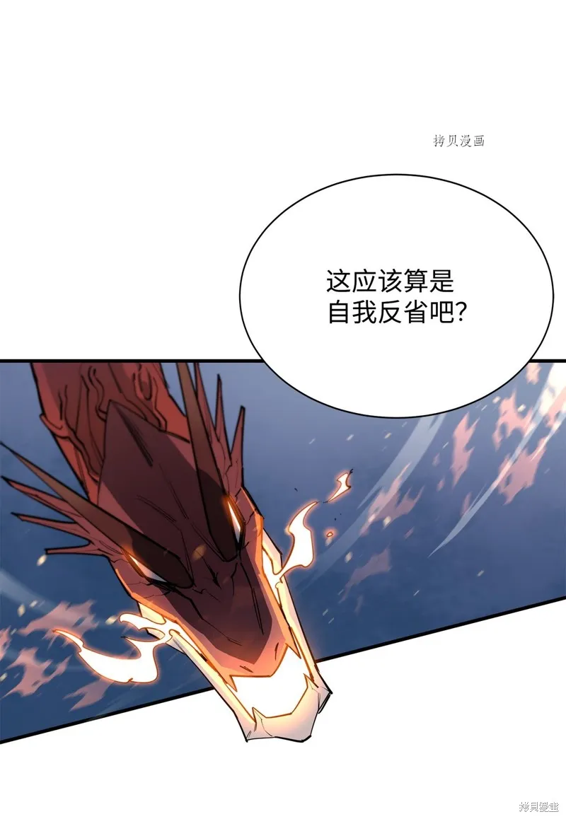 第72话 第70页