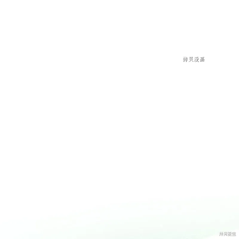 第72话 第74页