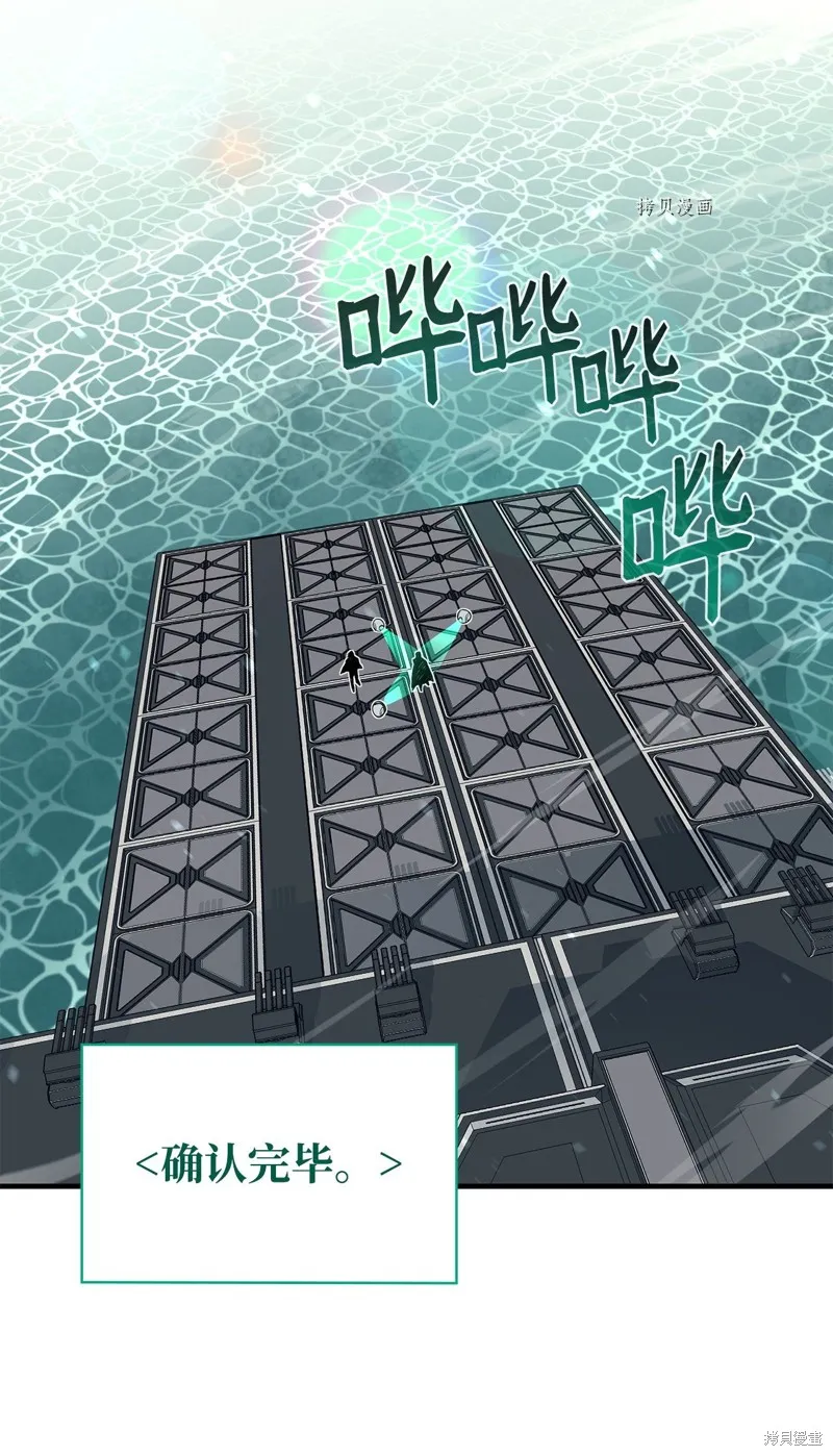 第72话 第75页