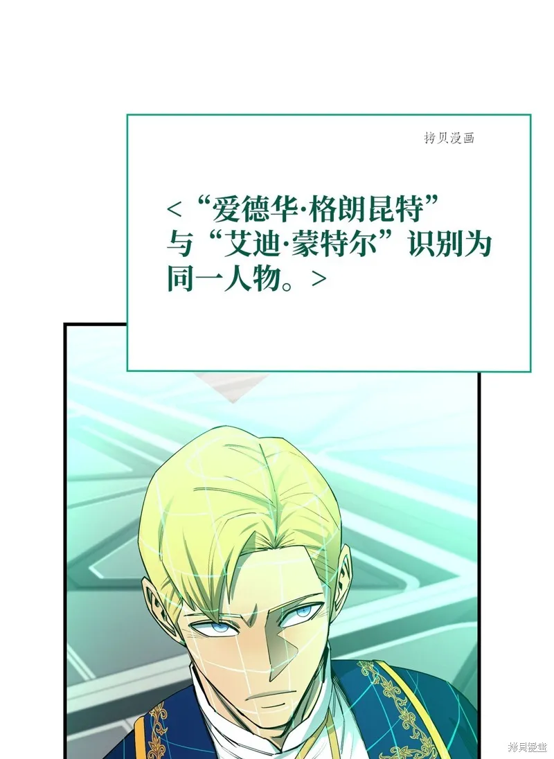 第72话 第76页