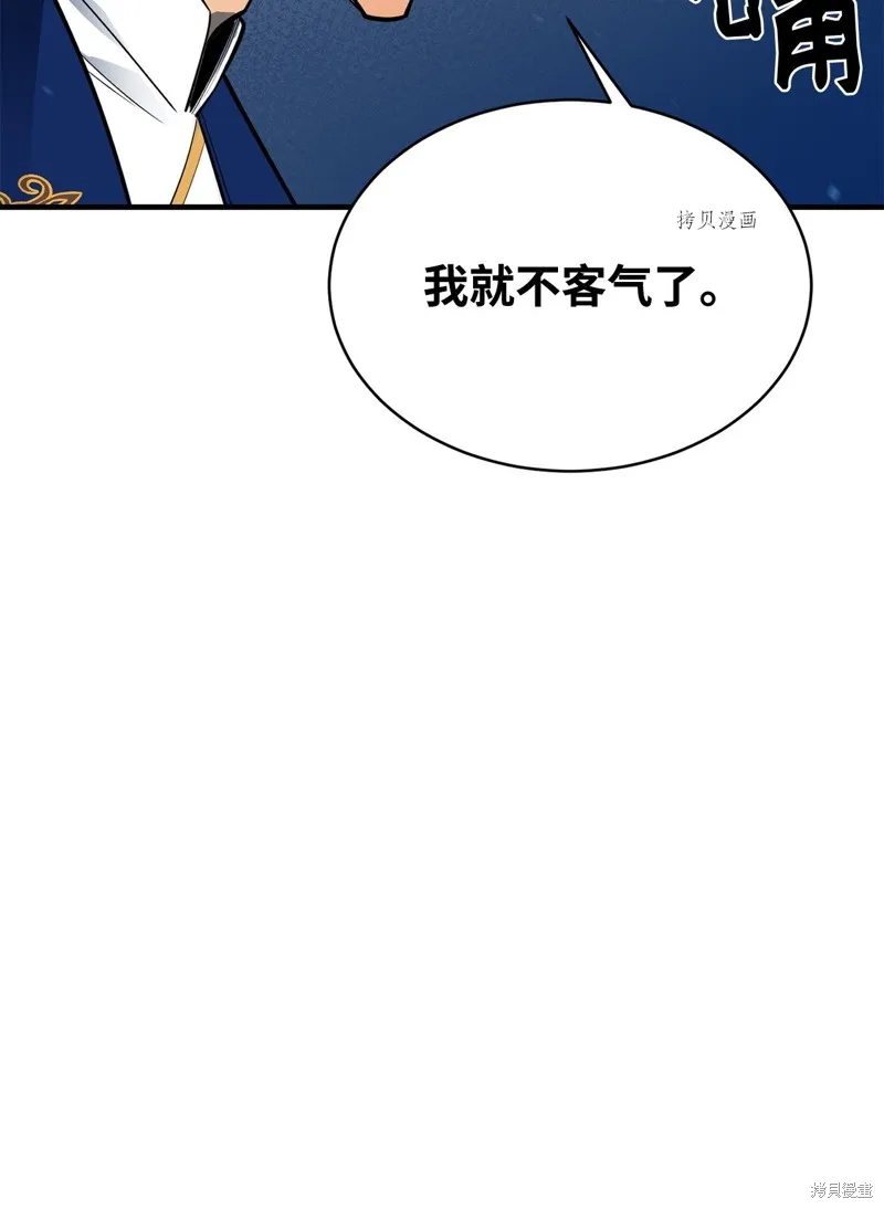 第72话 第80页