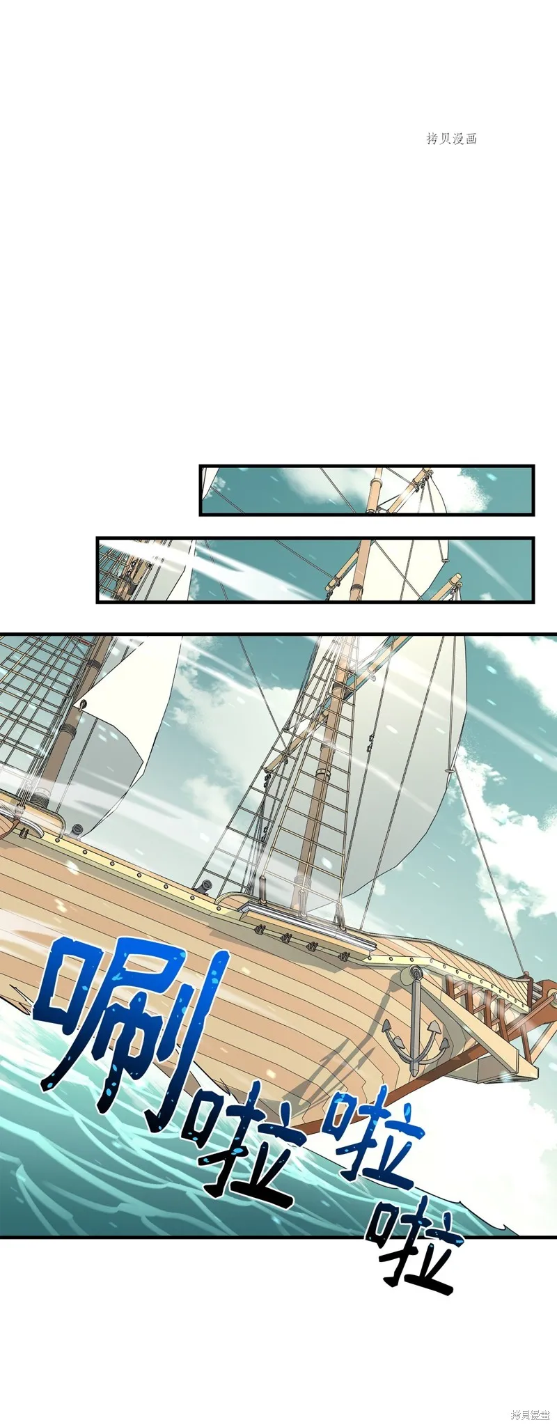 第72话 第81页