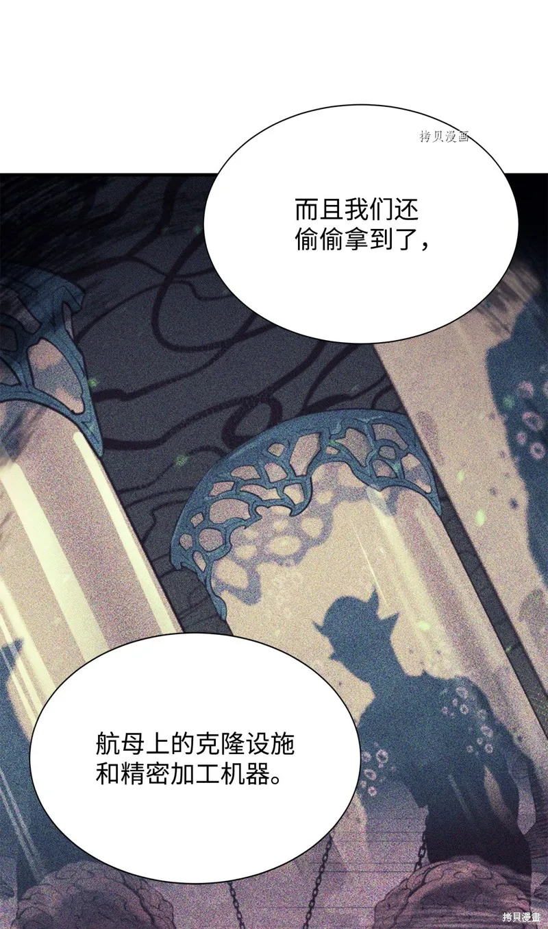第72话 第84页