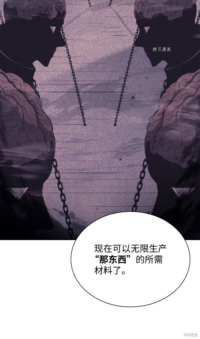 第72话 第85页