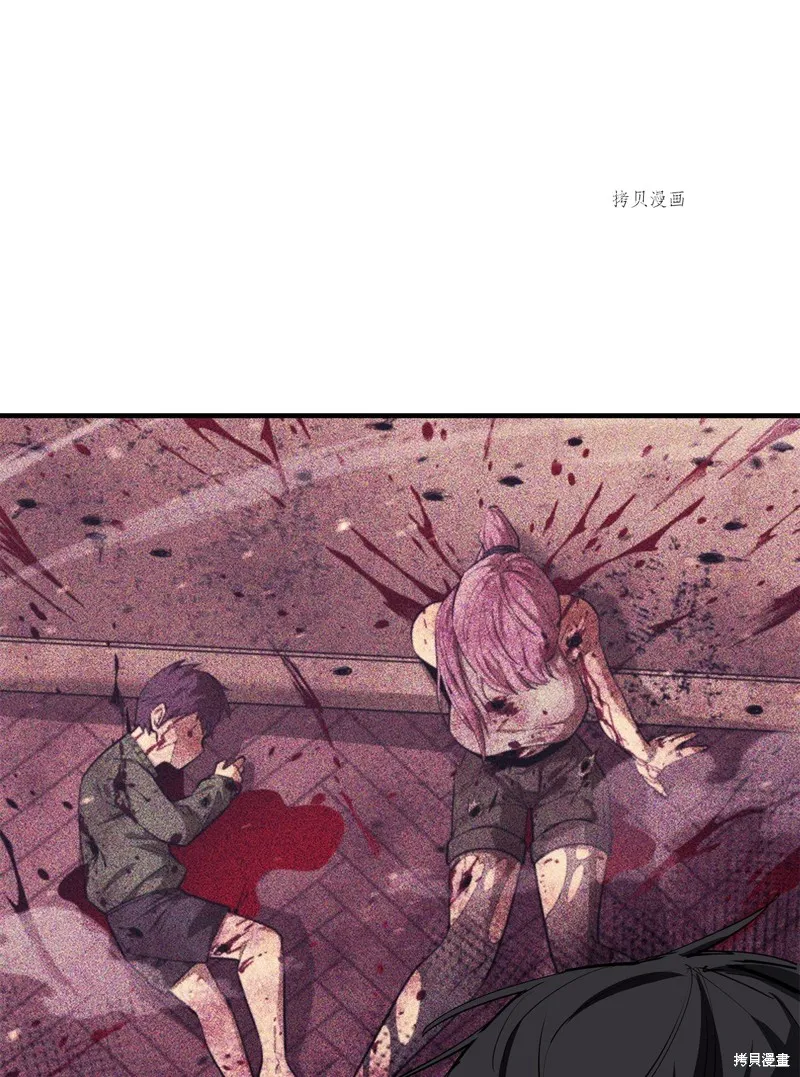 第72话 第91页