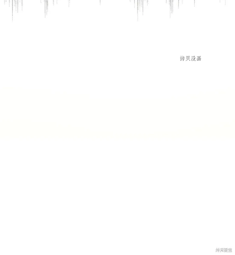第72话 第96页