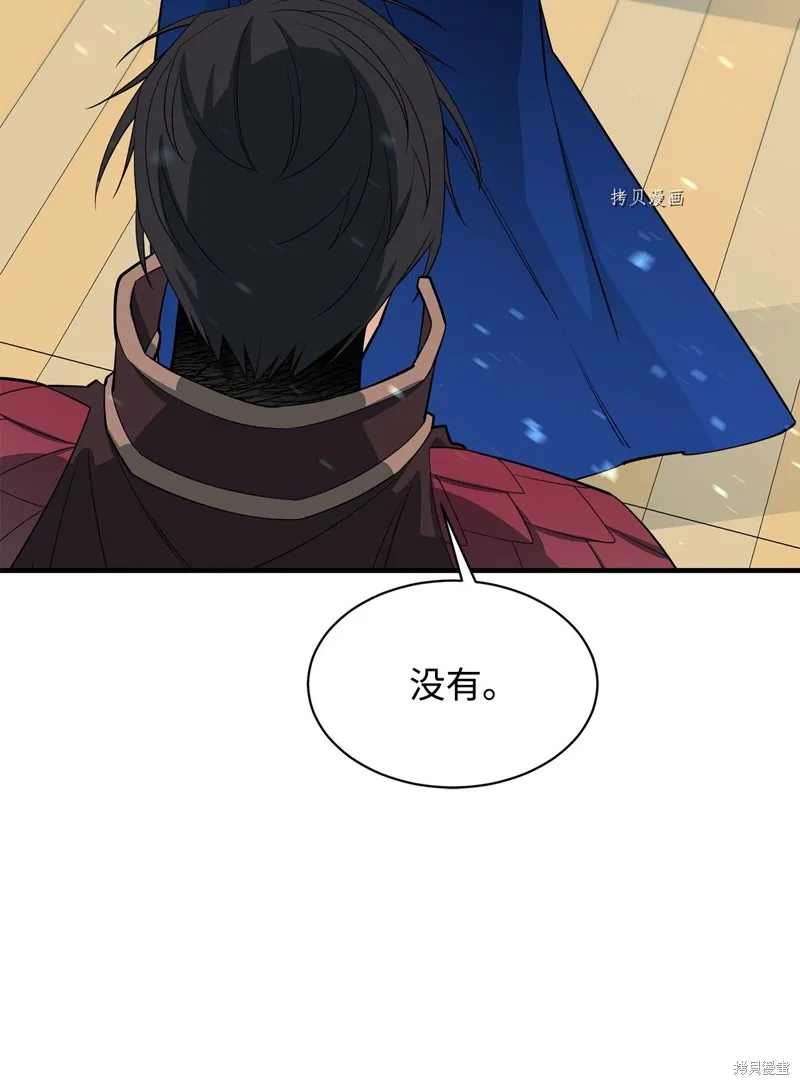 第72话 第98页