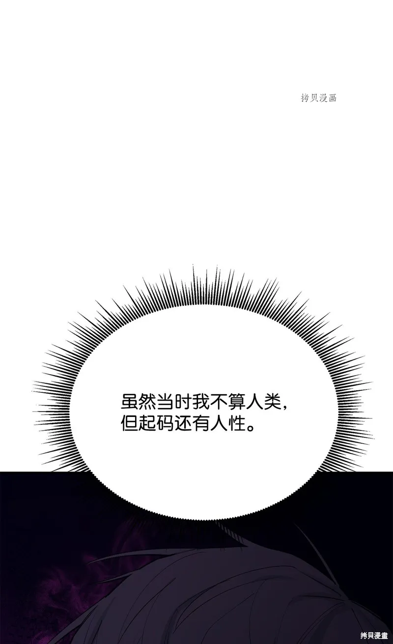 第72话 第101页