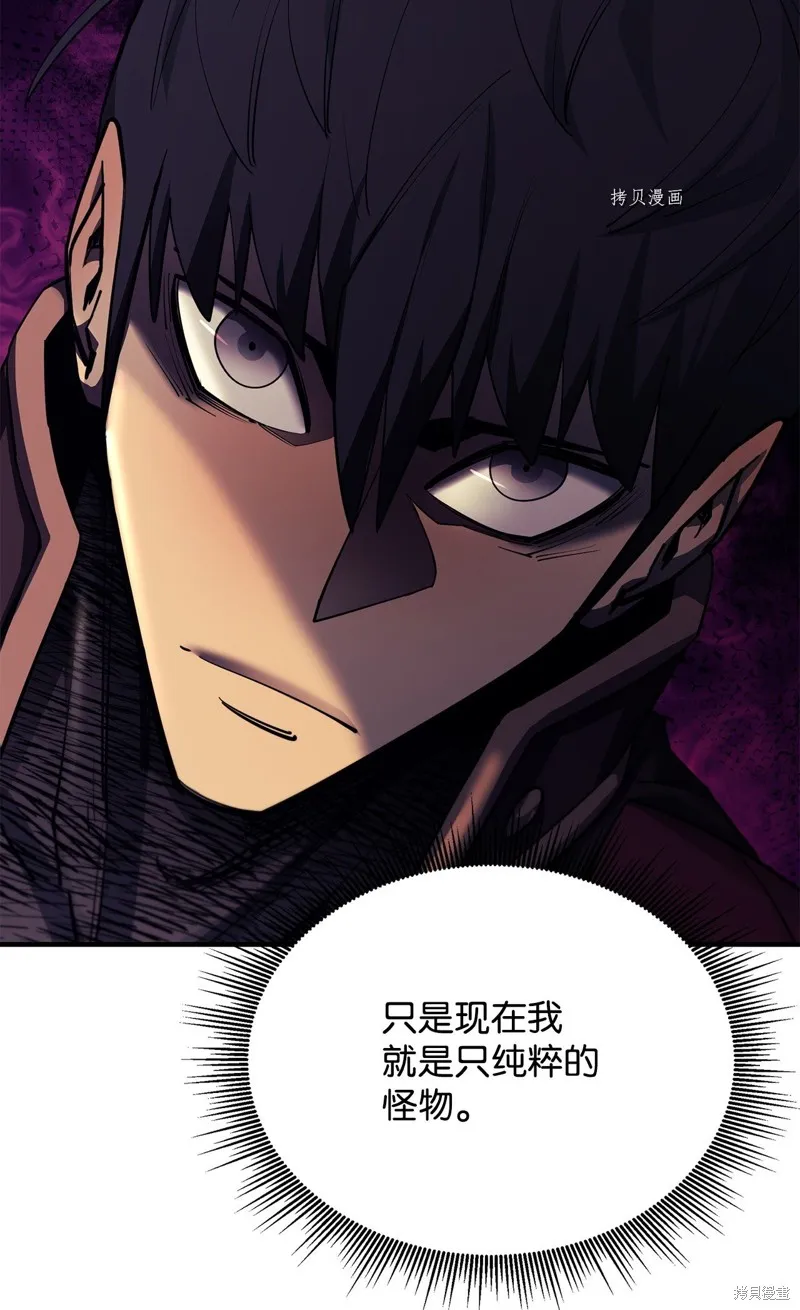第72话 第102页