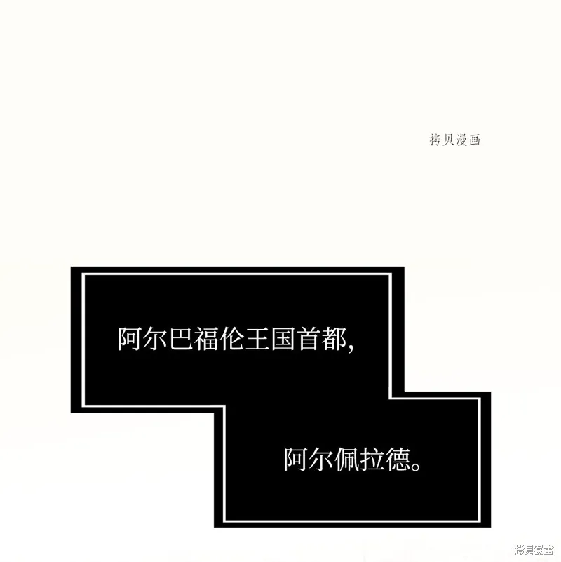 第70话 第1页