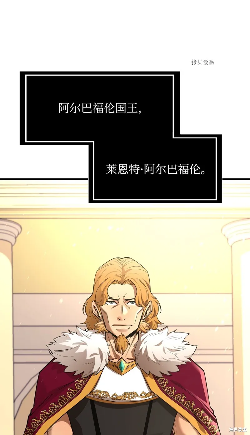 第70话 第6页