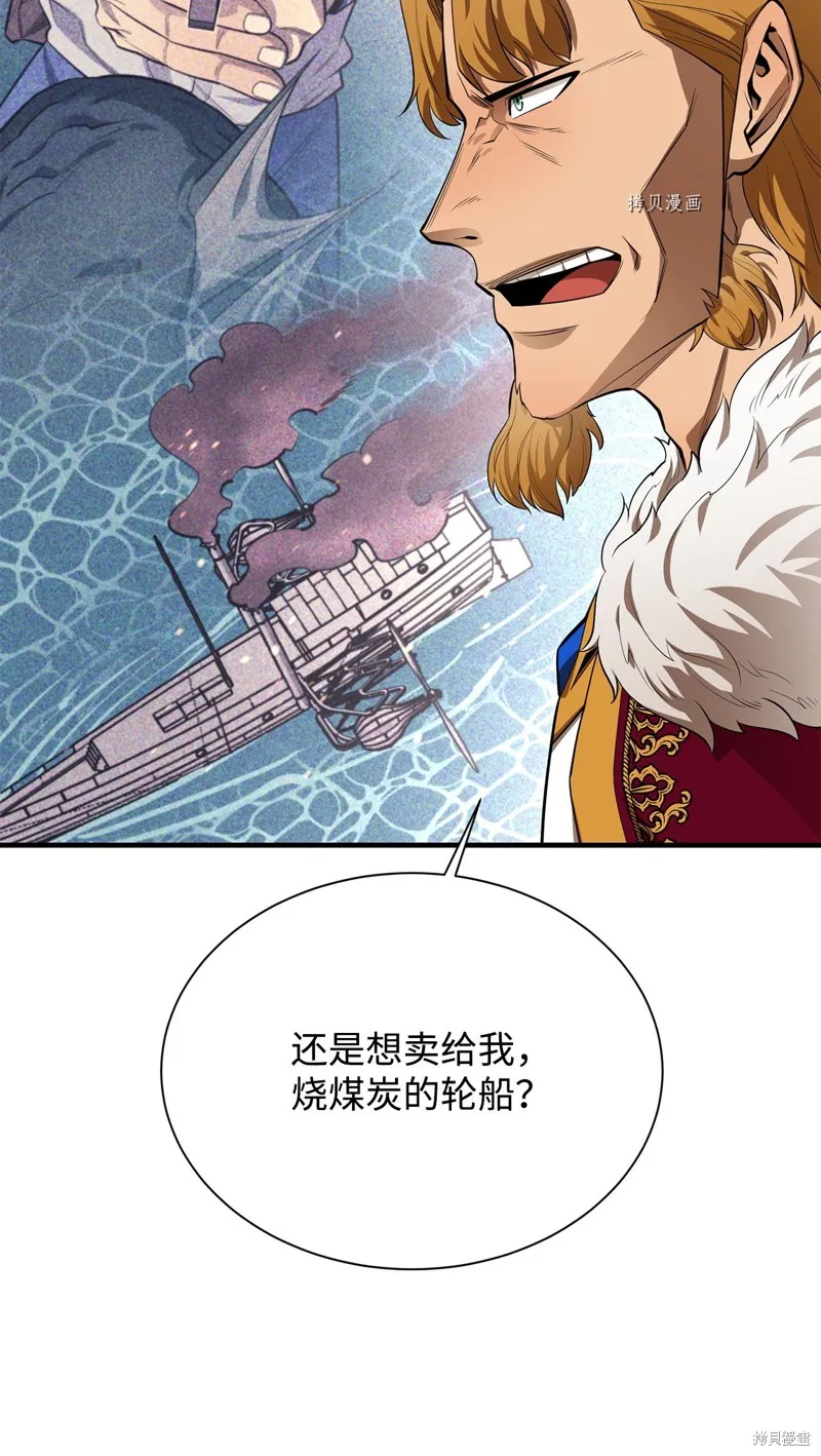 第70话 第12页