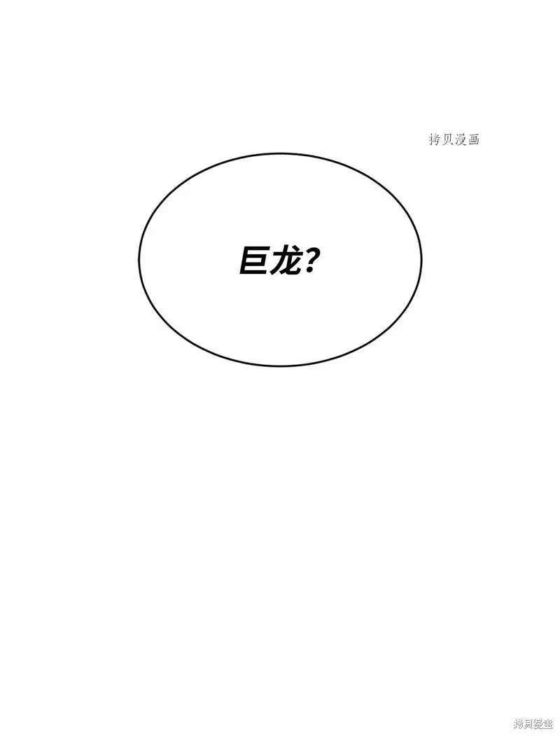 第70话 第25页