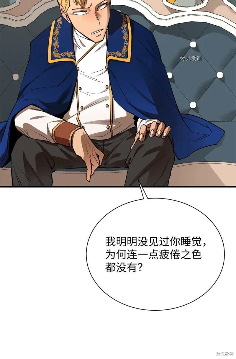 第70话 第30页