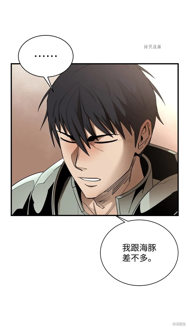 第70话 第32页