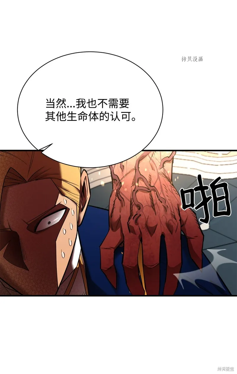 第70话 第41页