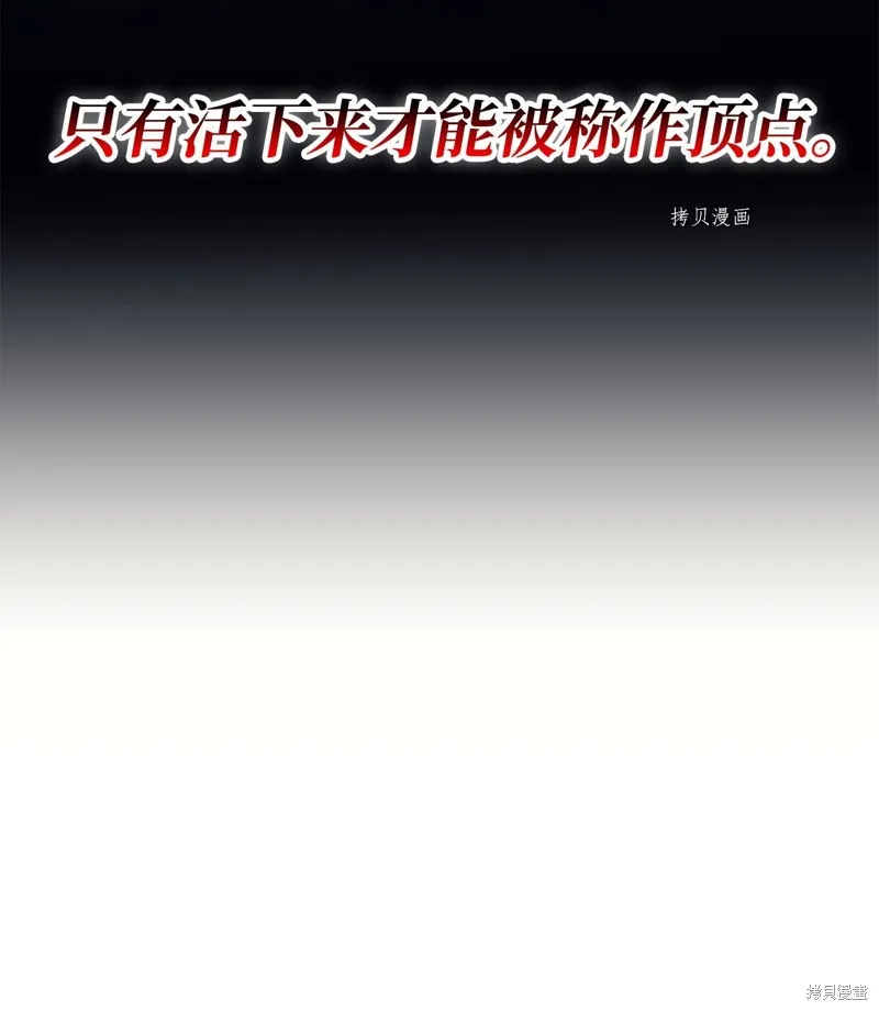 第70话 第44页