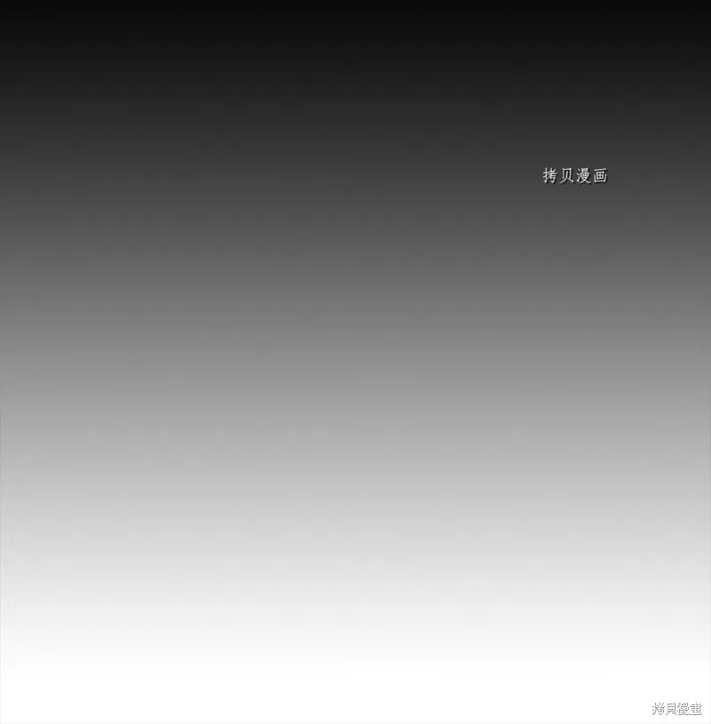 第70话 第54页