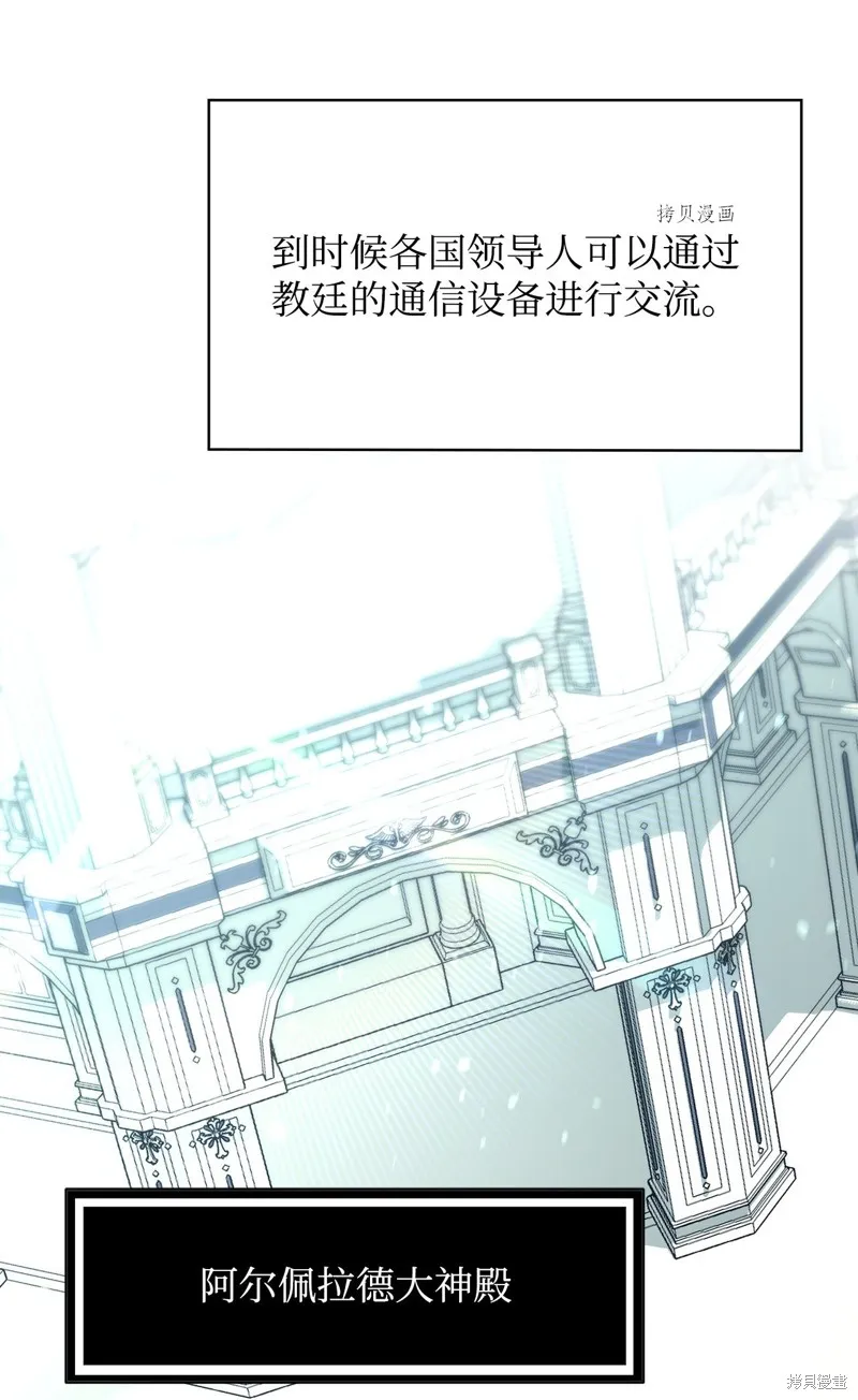 第70话 第55页