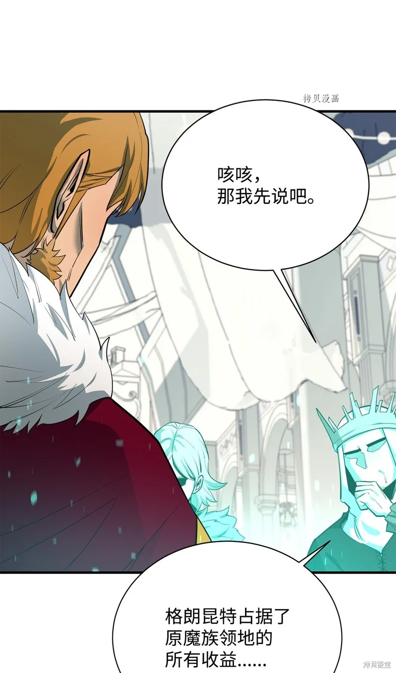第70话 第58页