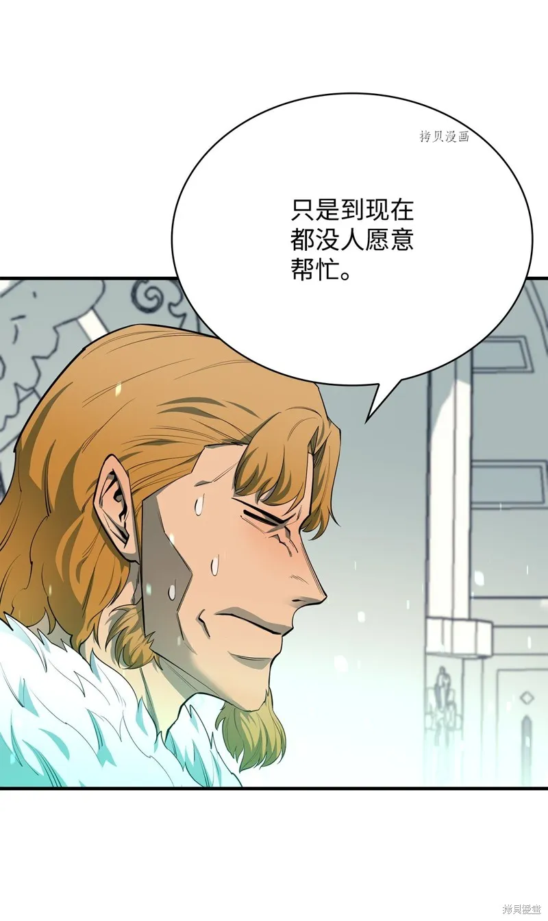第70话 第63页