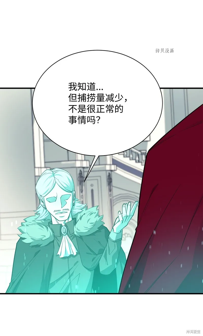 第70话 第64页