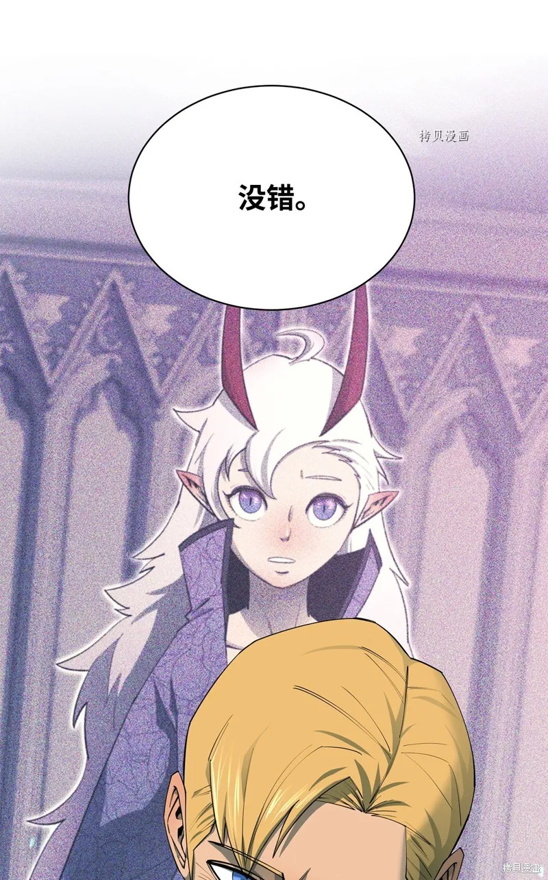 第70话 第68页