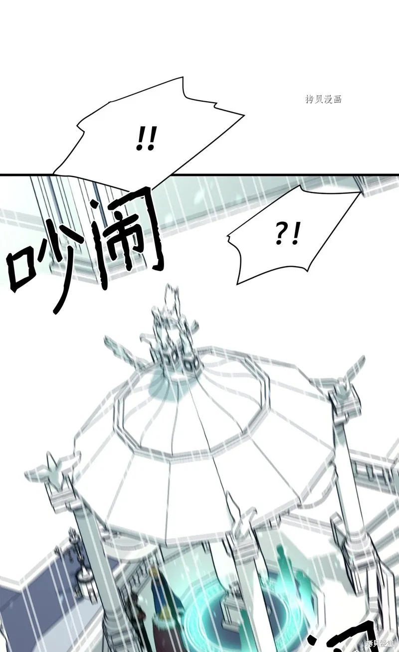 第70话 第70页