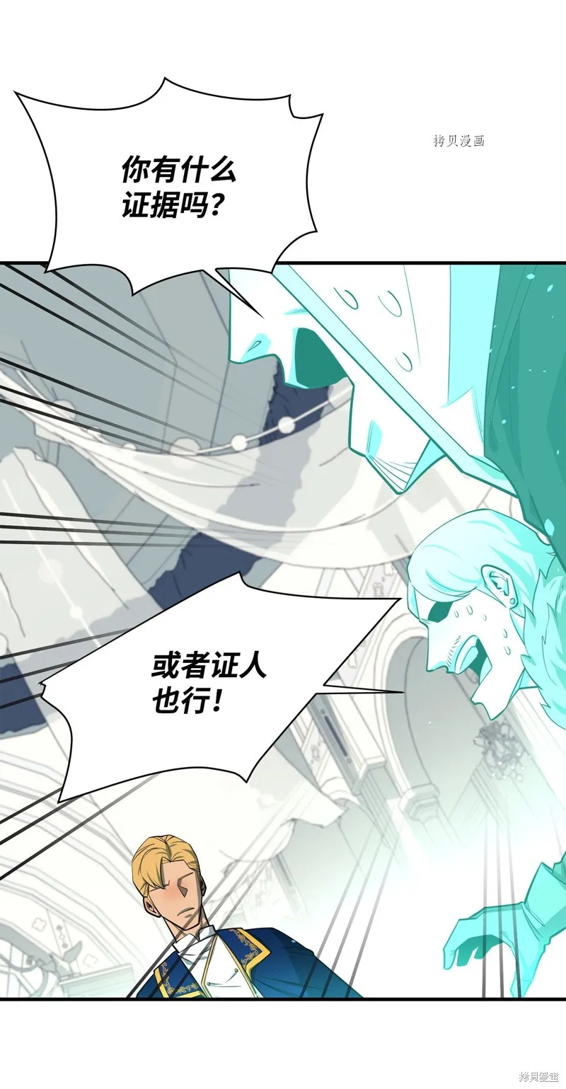 第70话 第72页