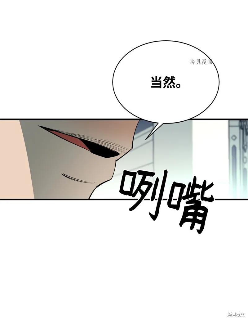 第70话 第73页