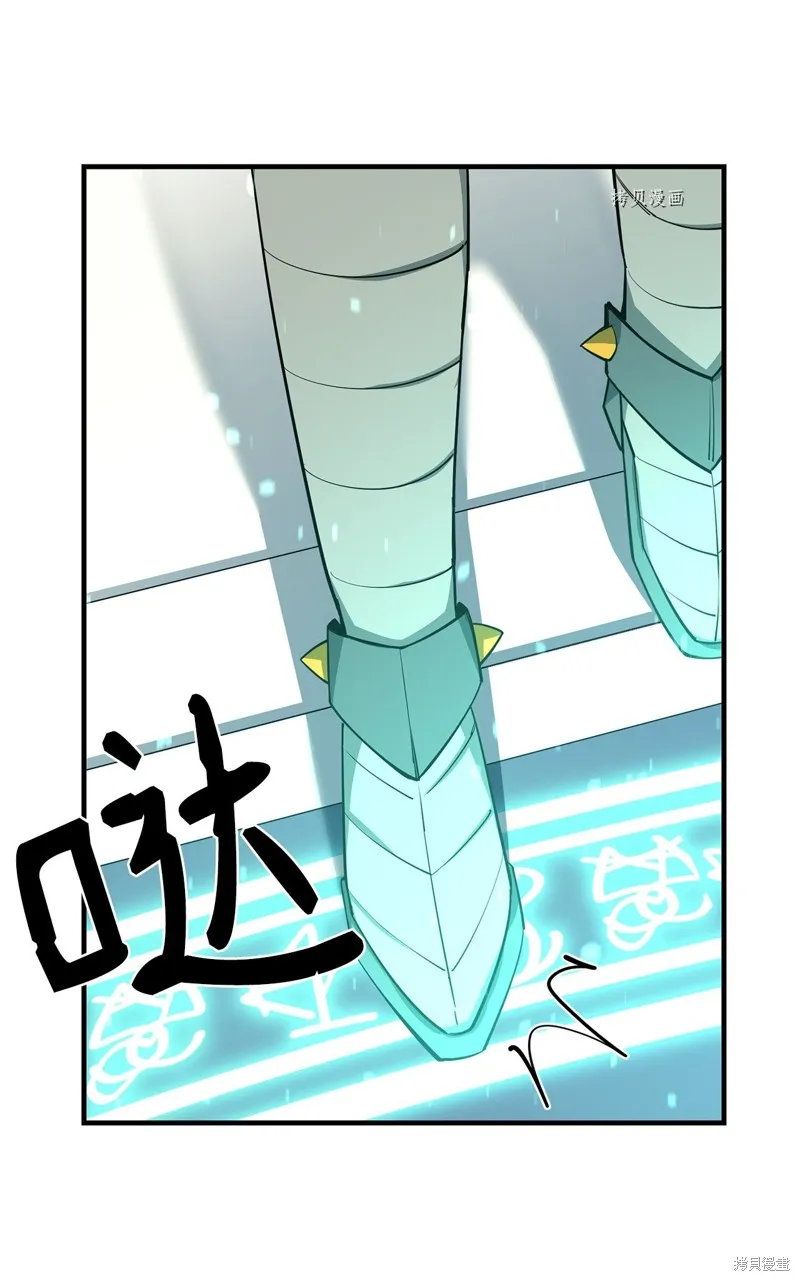 第70话 第76页