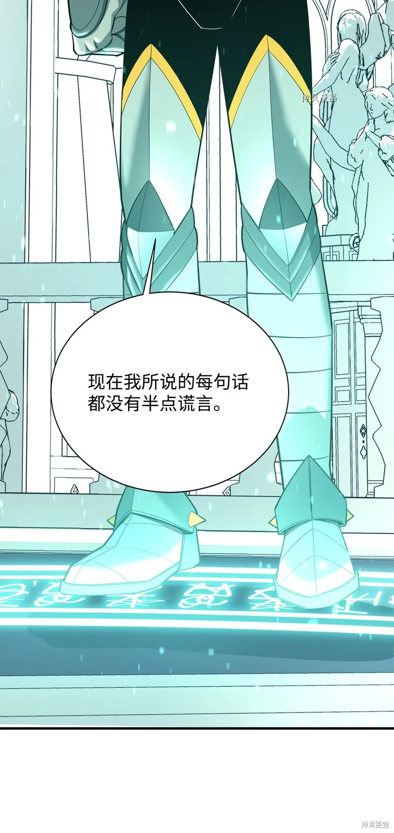 第70话 第78页