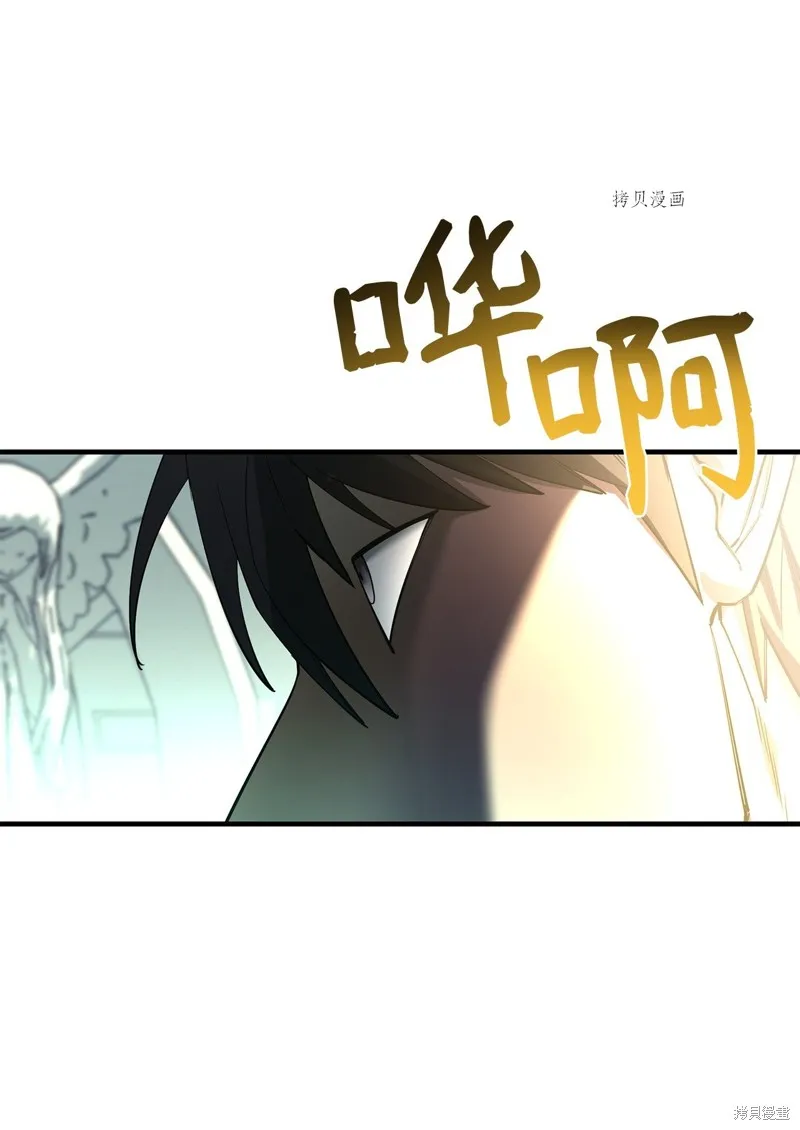 第70话 第79页