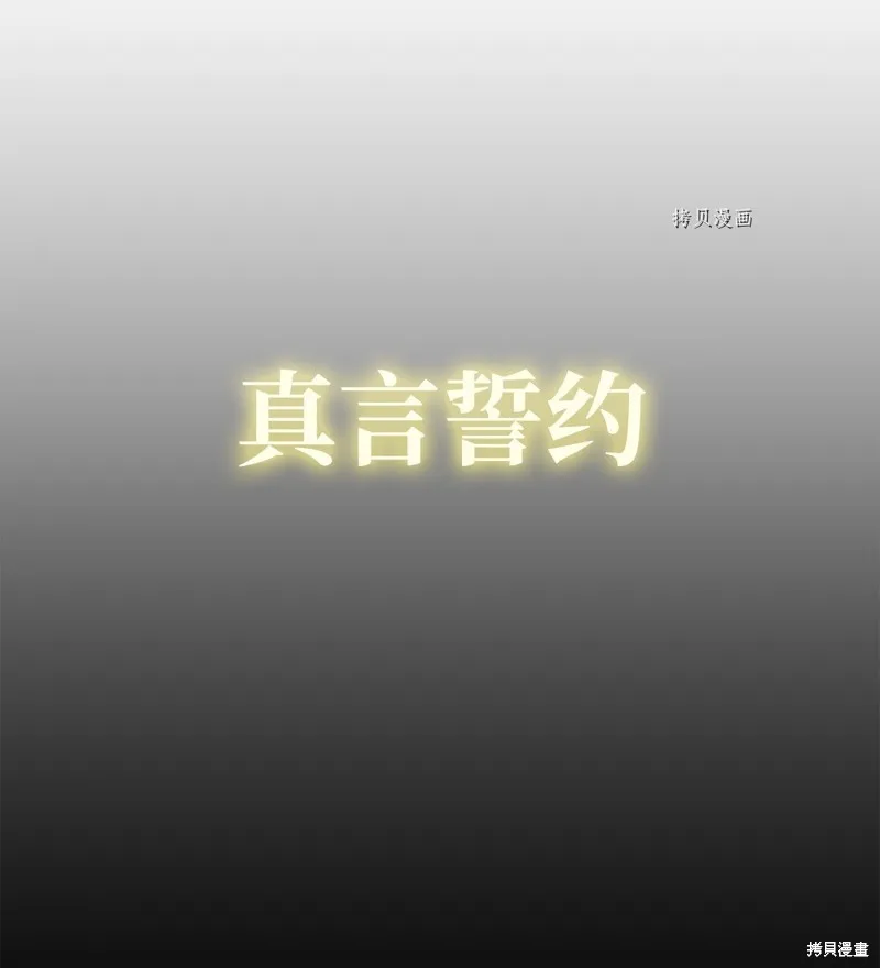 第70话 第81页