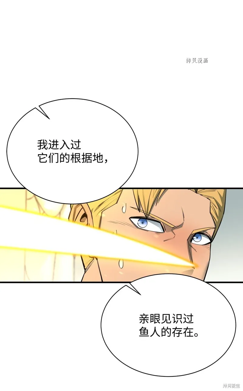 第70话 第89页