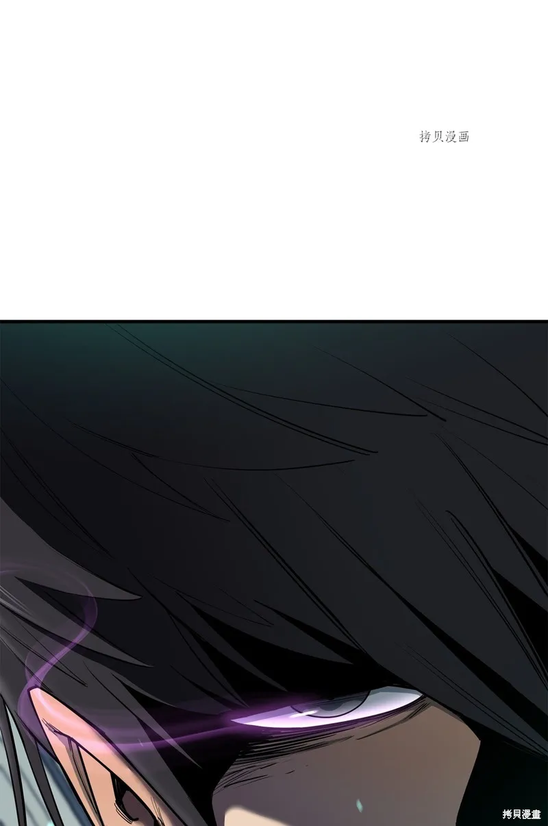 第70话 第93页