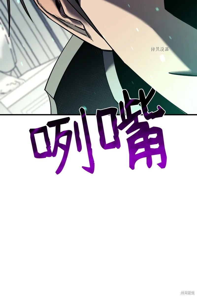第70话 第94页