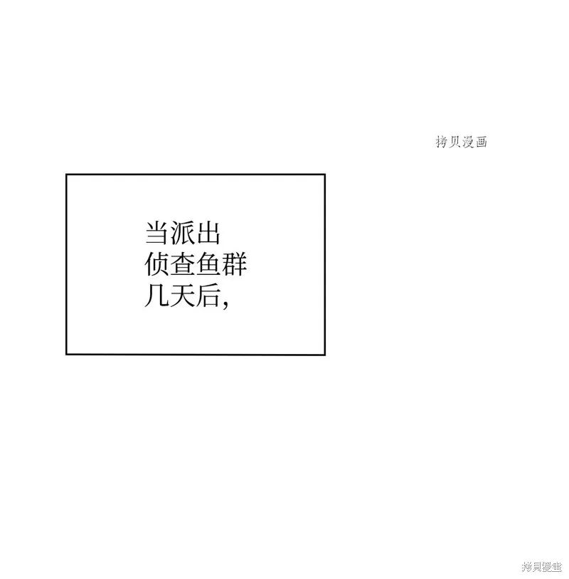 第69话 第1页