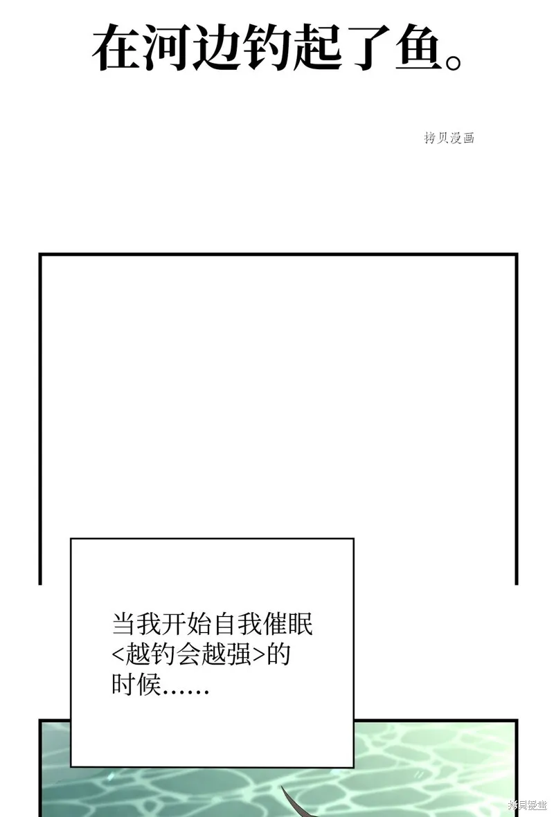 第69话 第5页