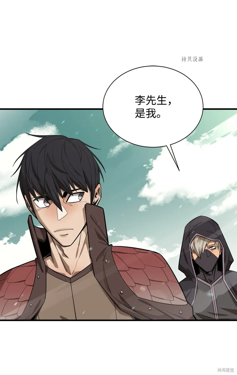 第69话 第7页