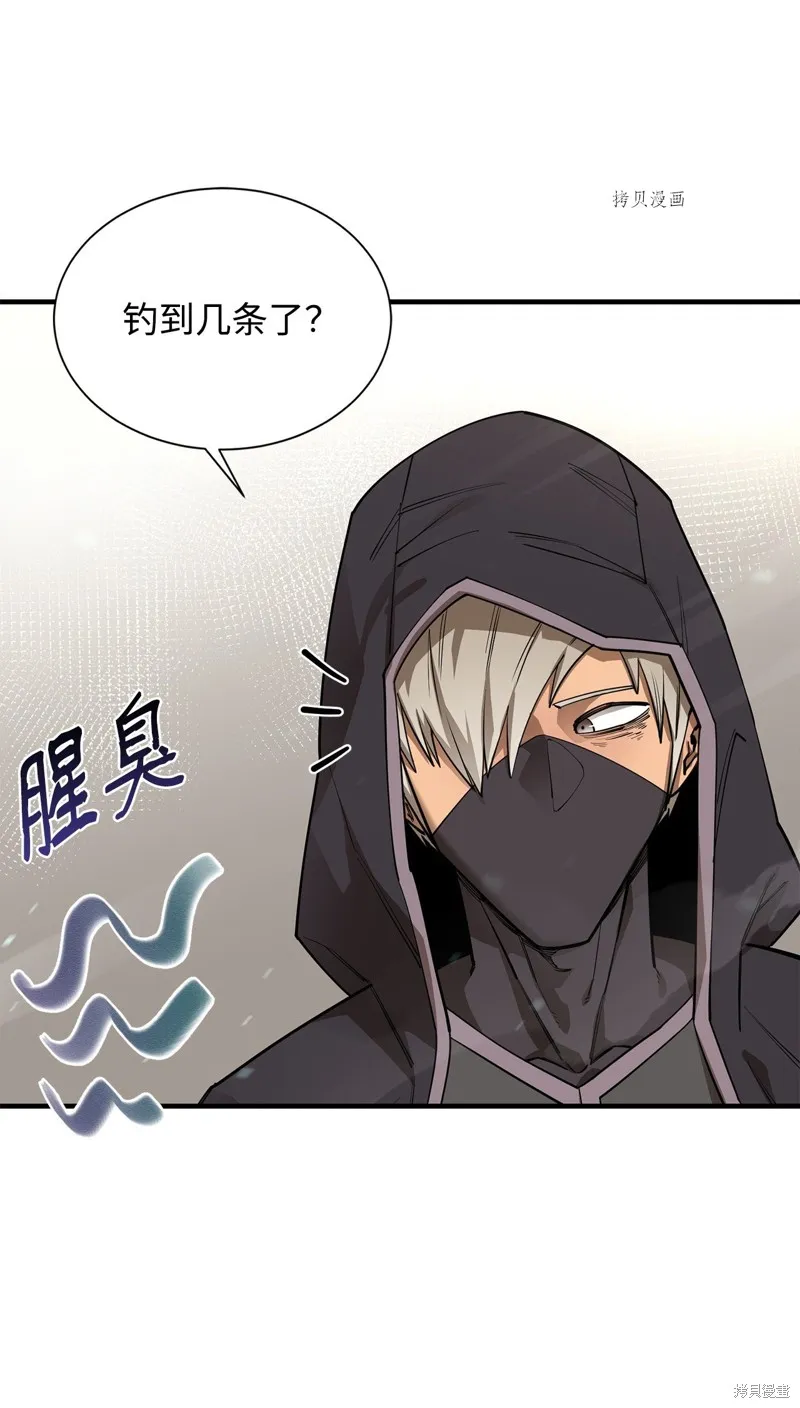 第69话 第8页