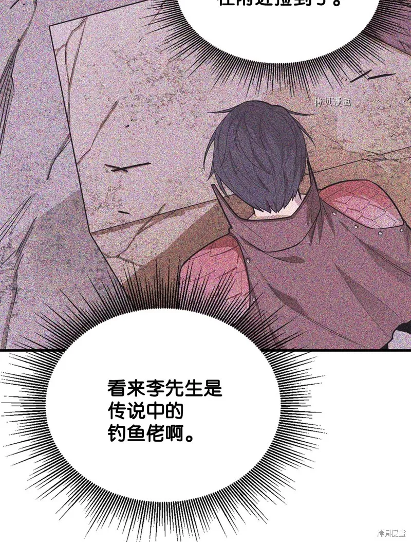 第69话 第17页