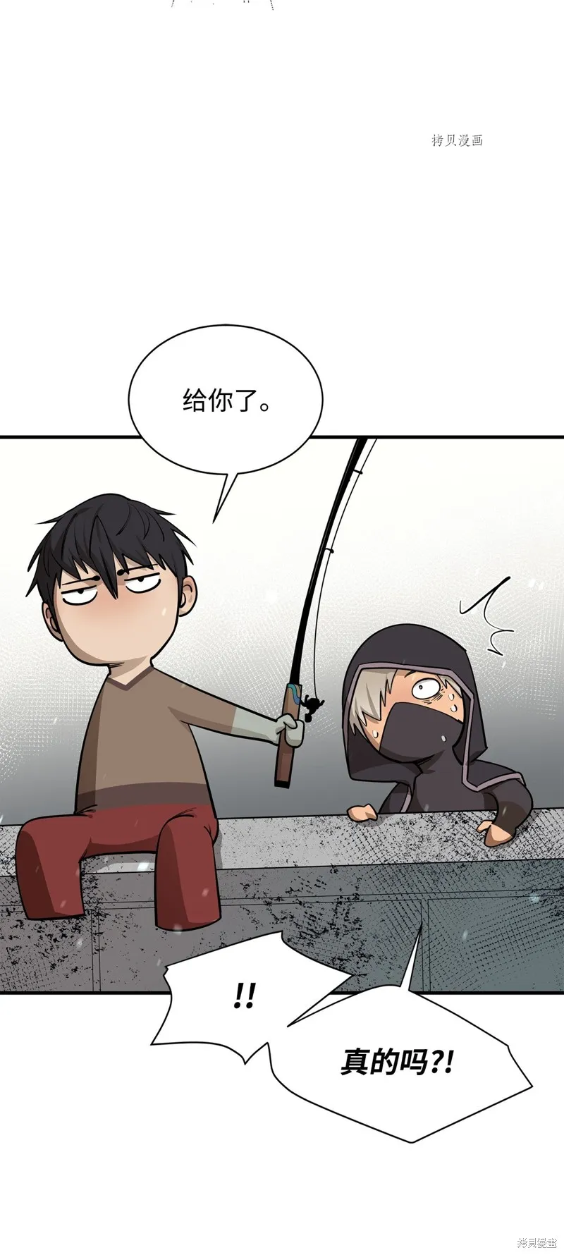 第69话 第18页