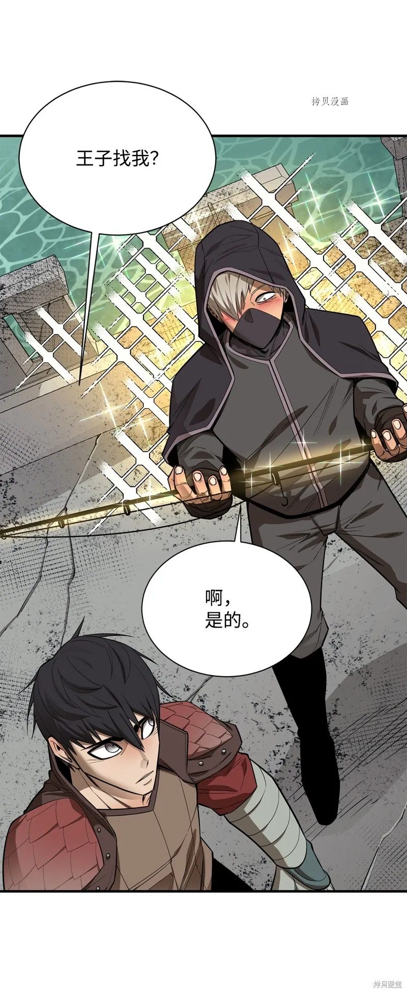 第69话 第19页