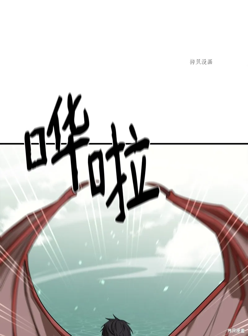 第69话 第21页