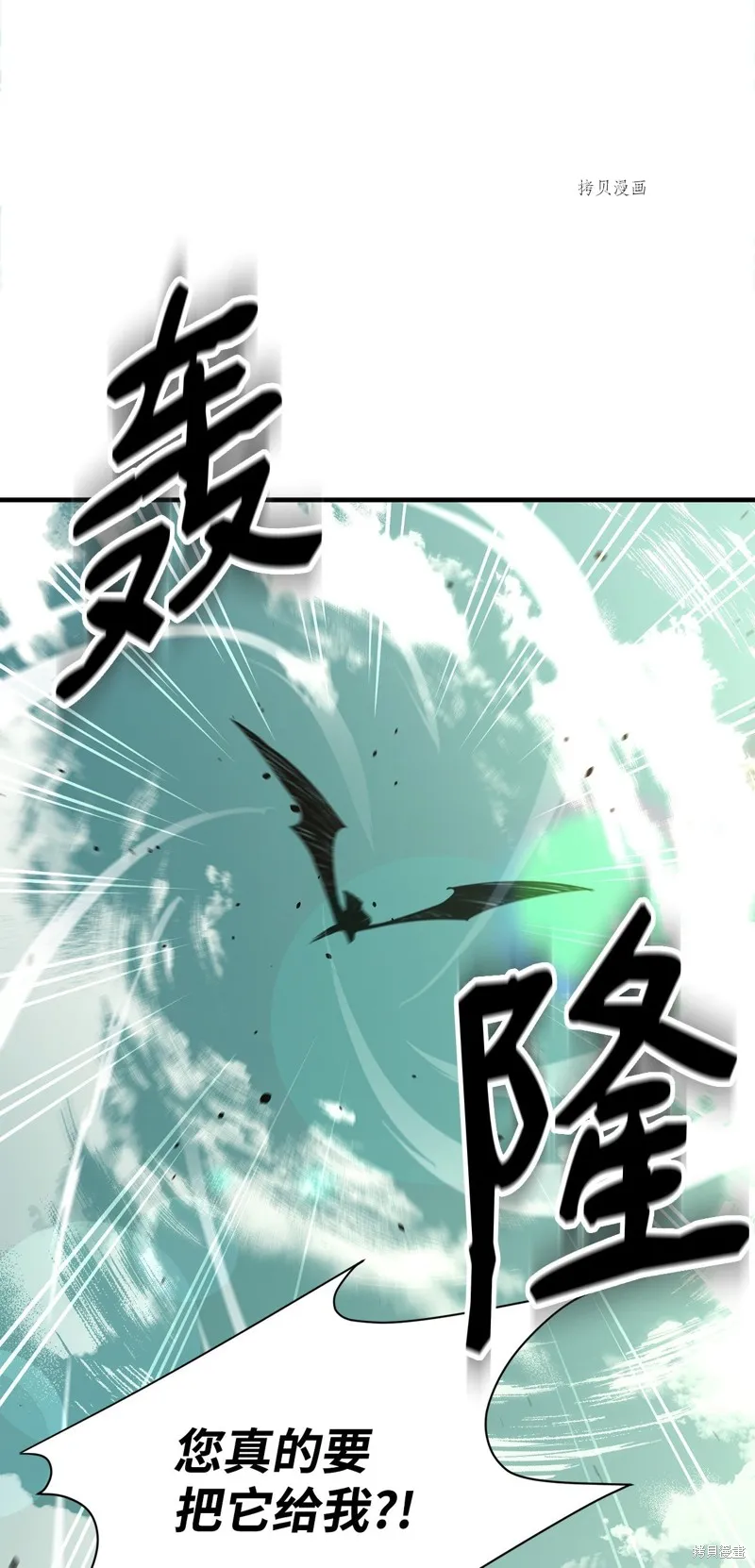 第69话 第23页