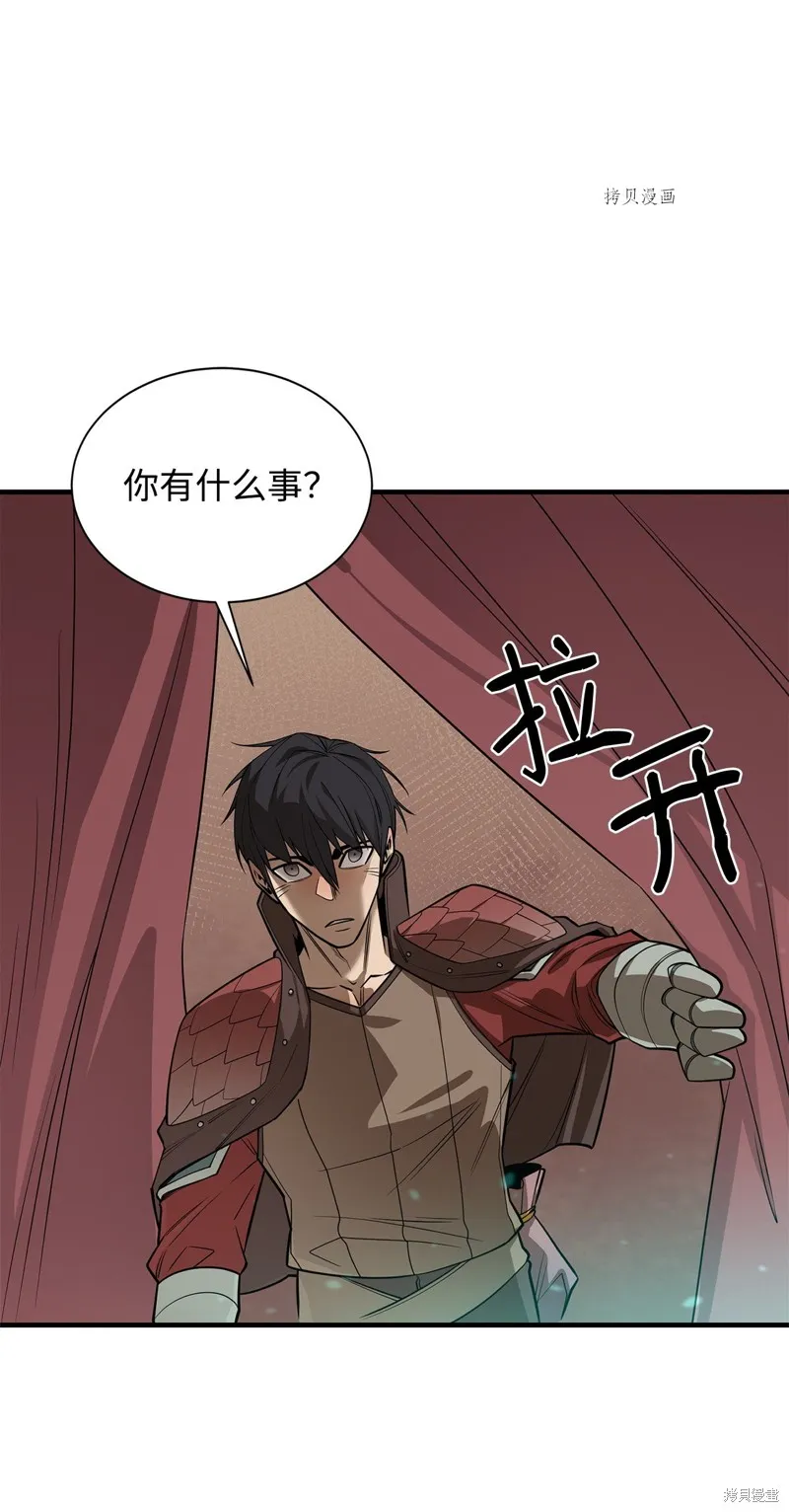 第69话 第29页