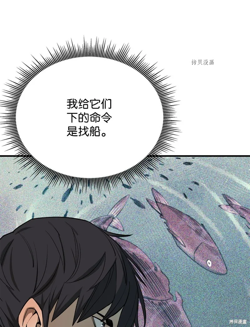 第69话 第35页