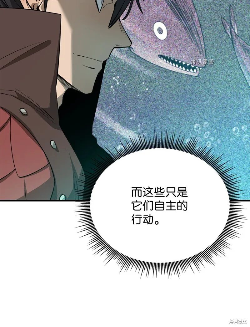 第69话 第36页
