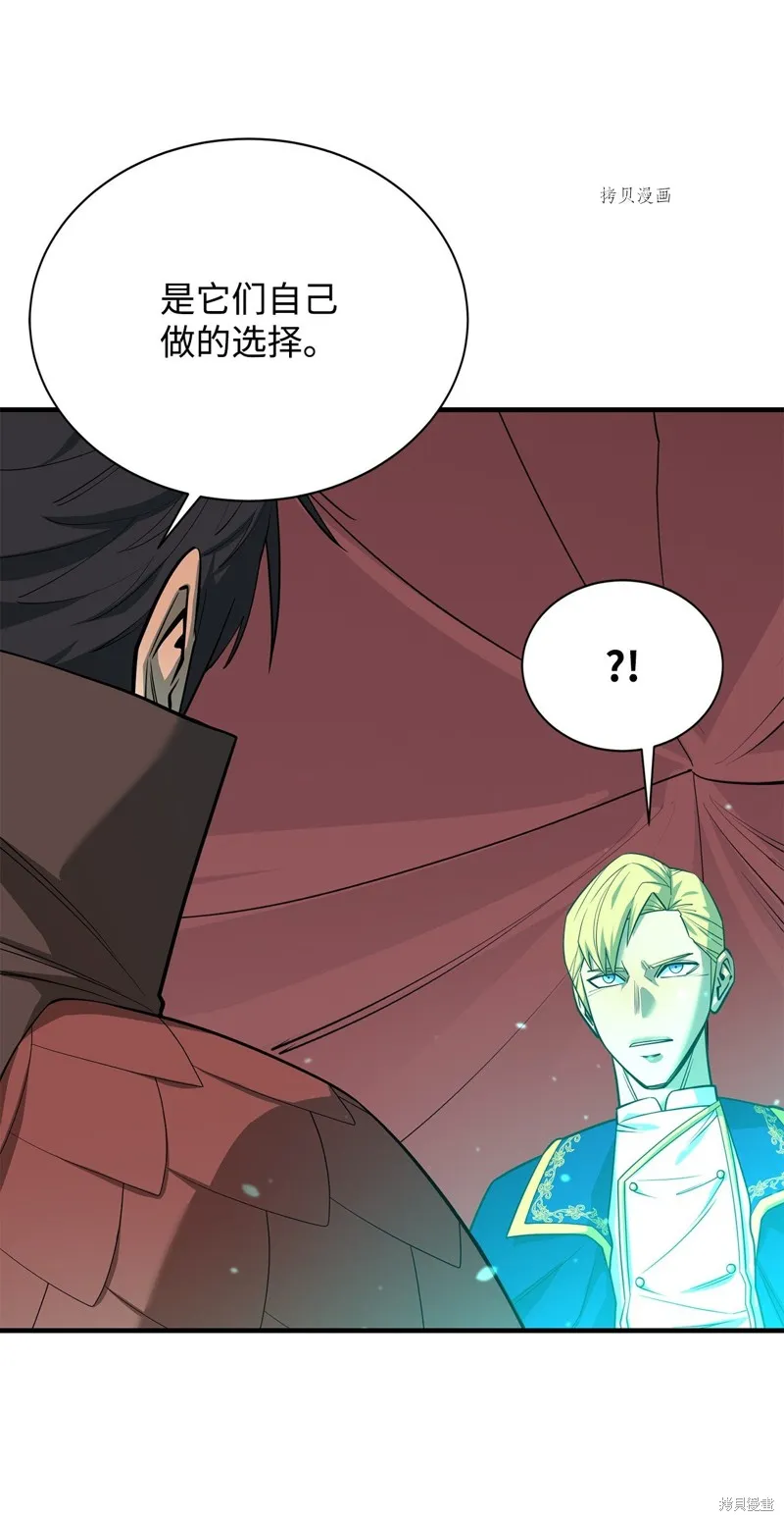 第69话 第38页